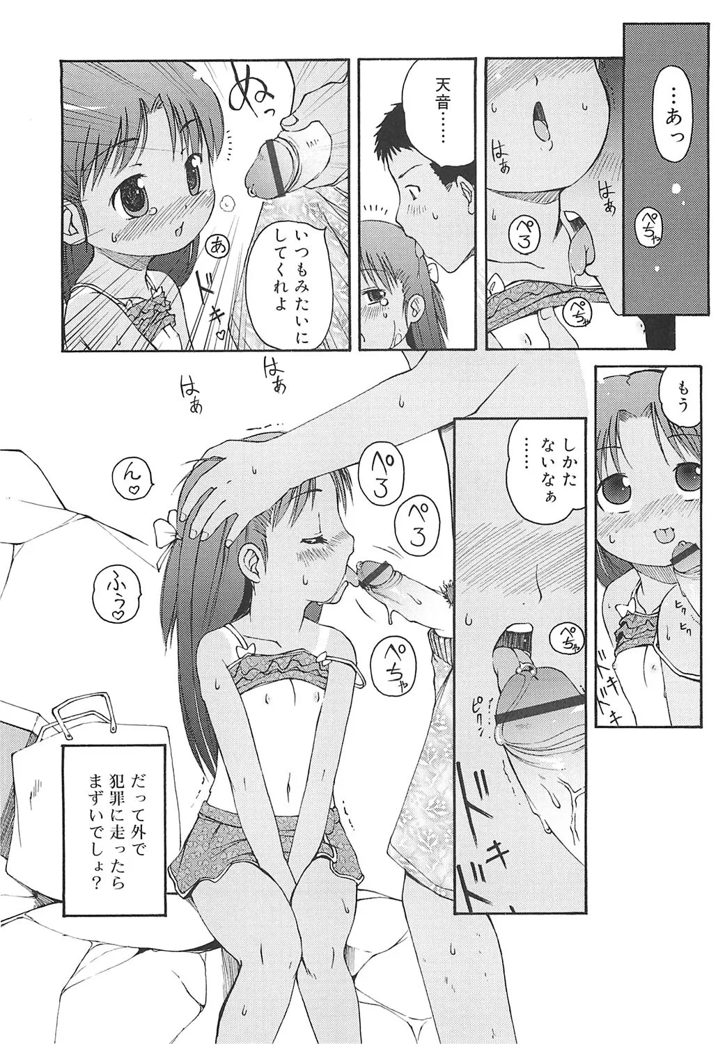 หน้า 7