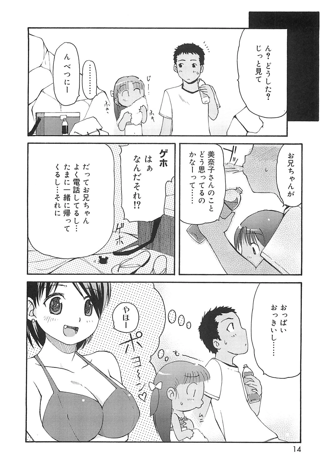 หน้า 11