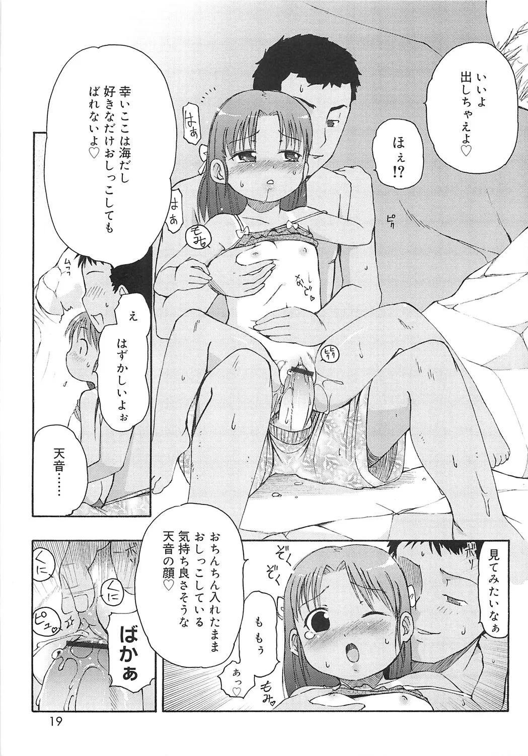 หน้า 16