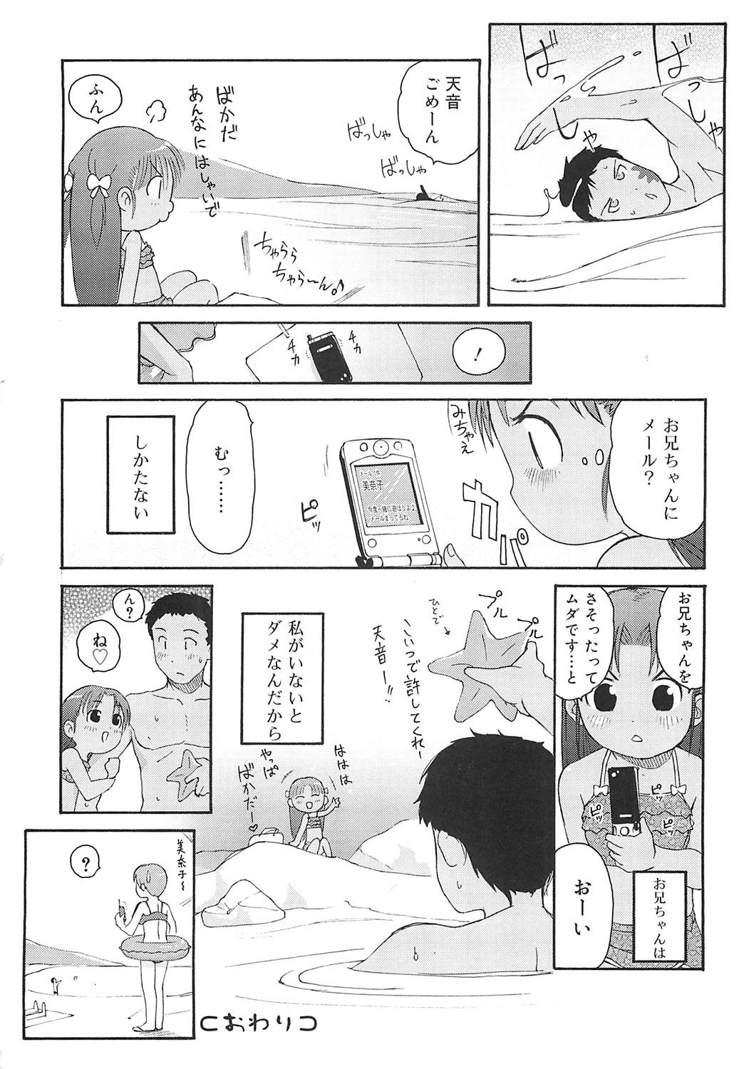 หน้า 19