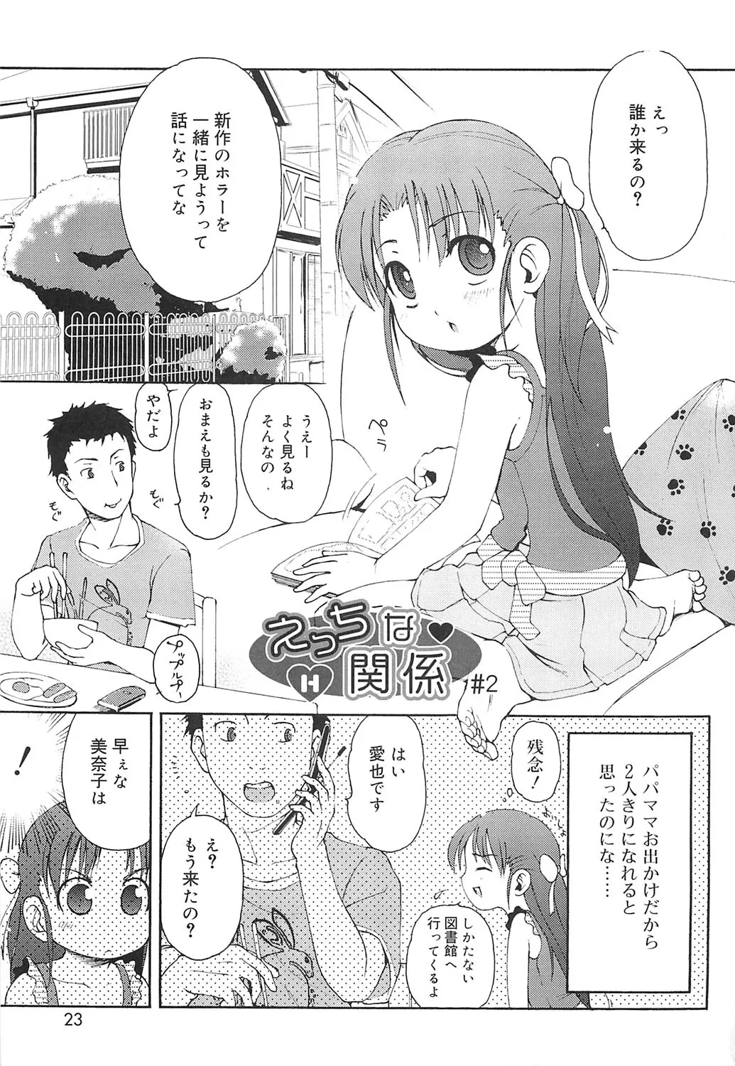 หน้า 20
