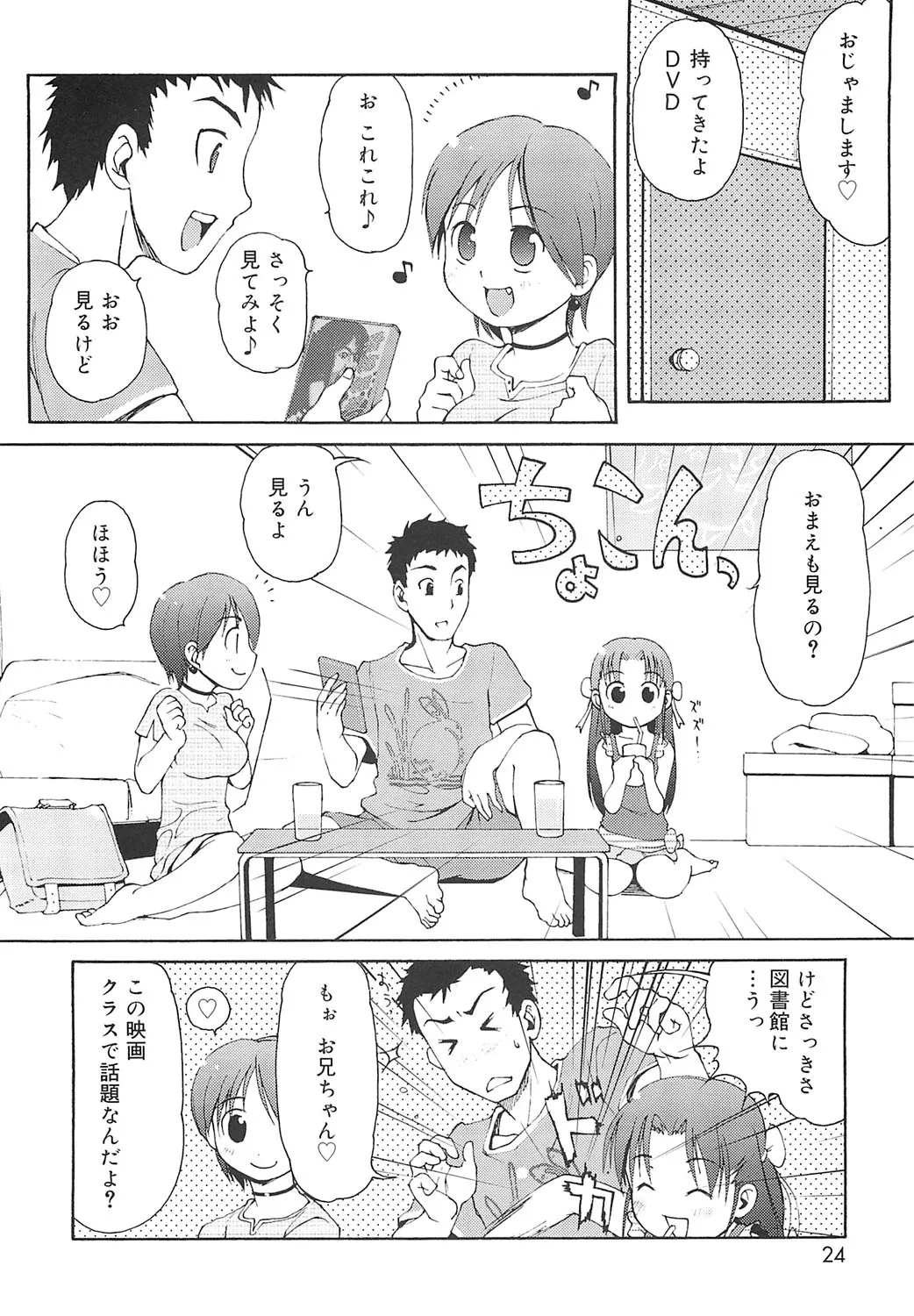 หน้า 21