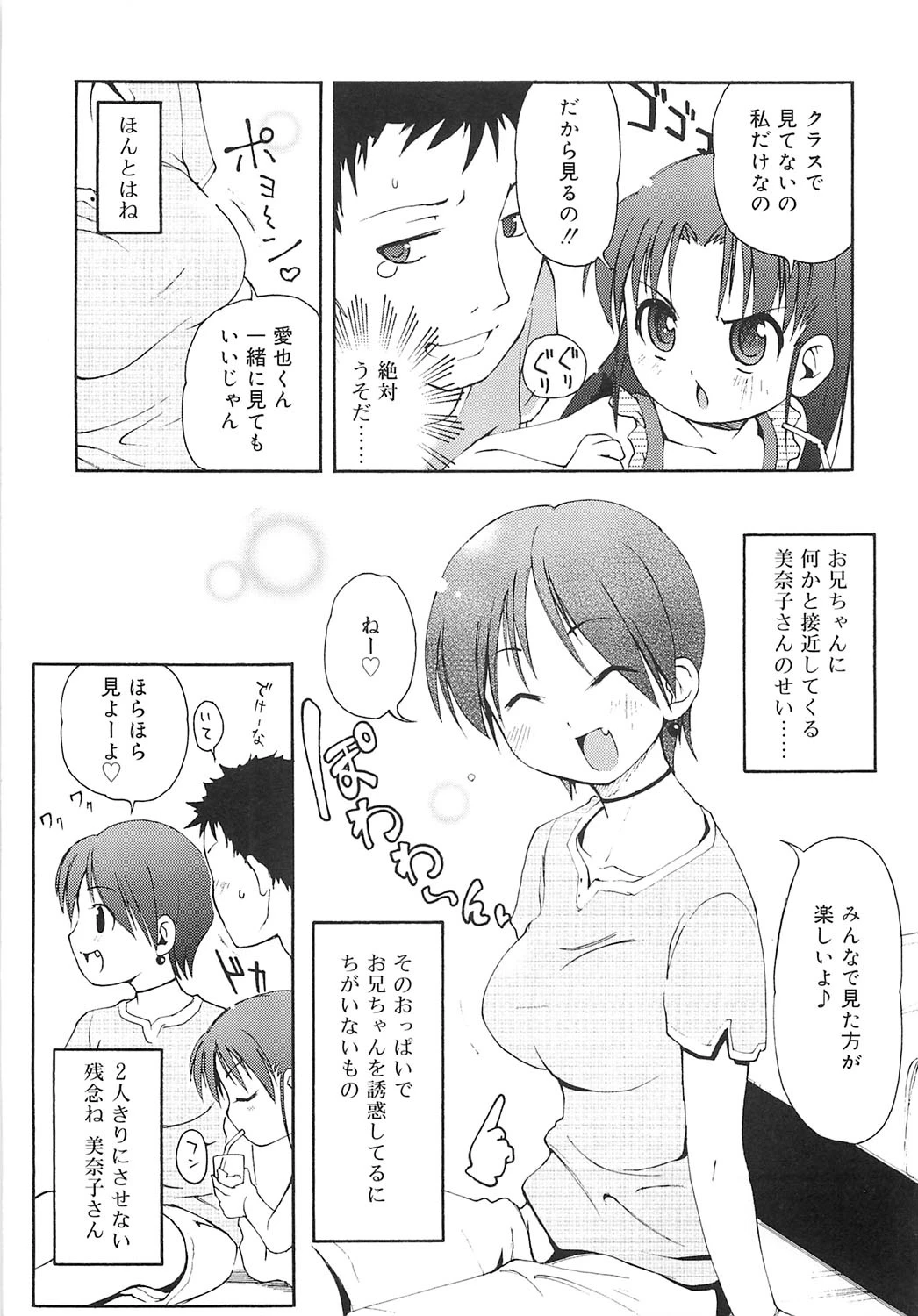 หน้า 22