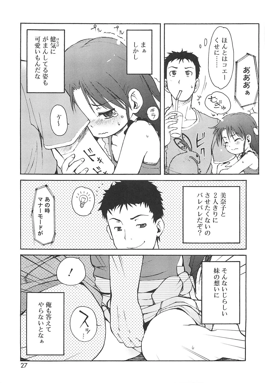 หน้า 24