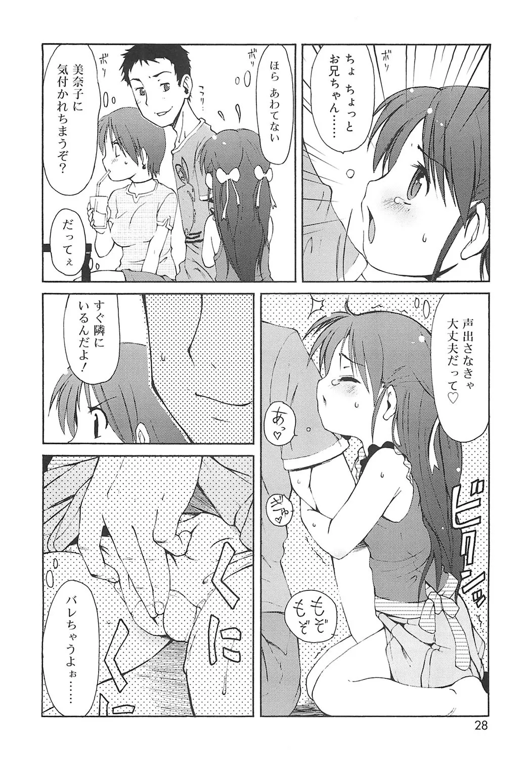 หน้า 25