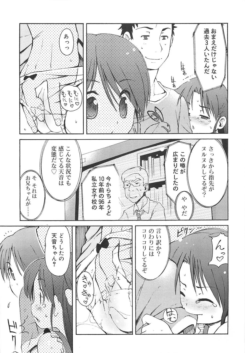 หน้า 26