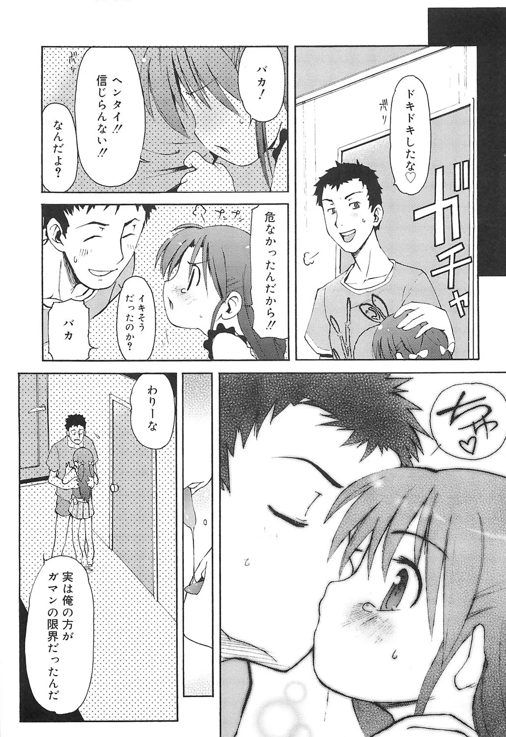 หน้า 28