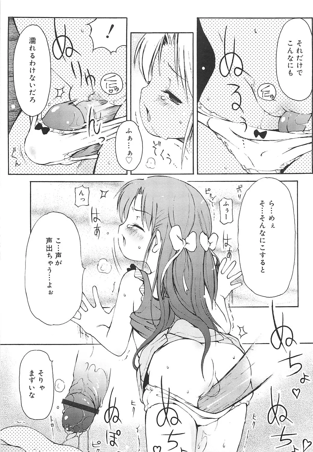หน้า 30