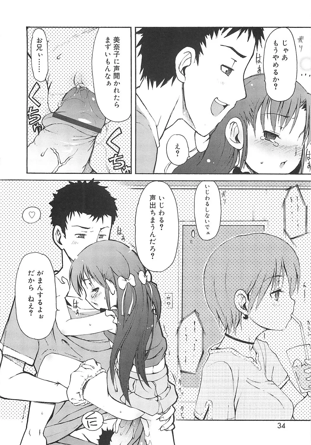 หน้า 31