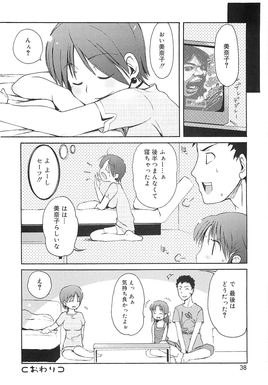 หน้า 35