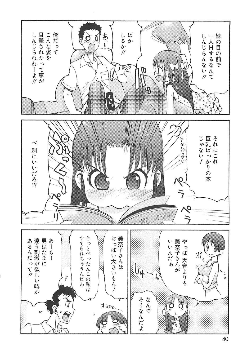 หน้า 37