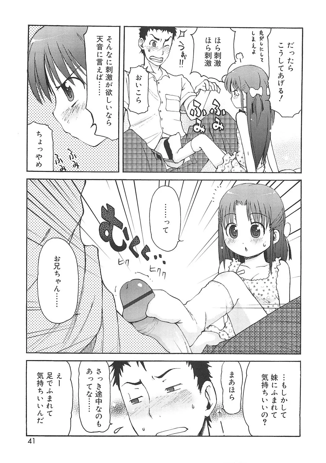 หน้า 38