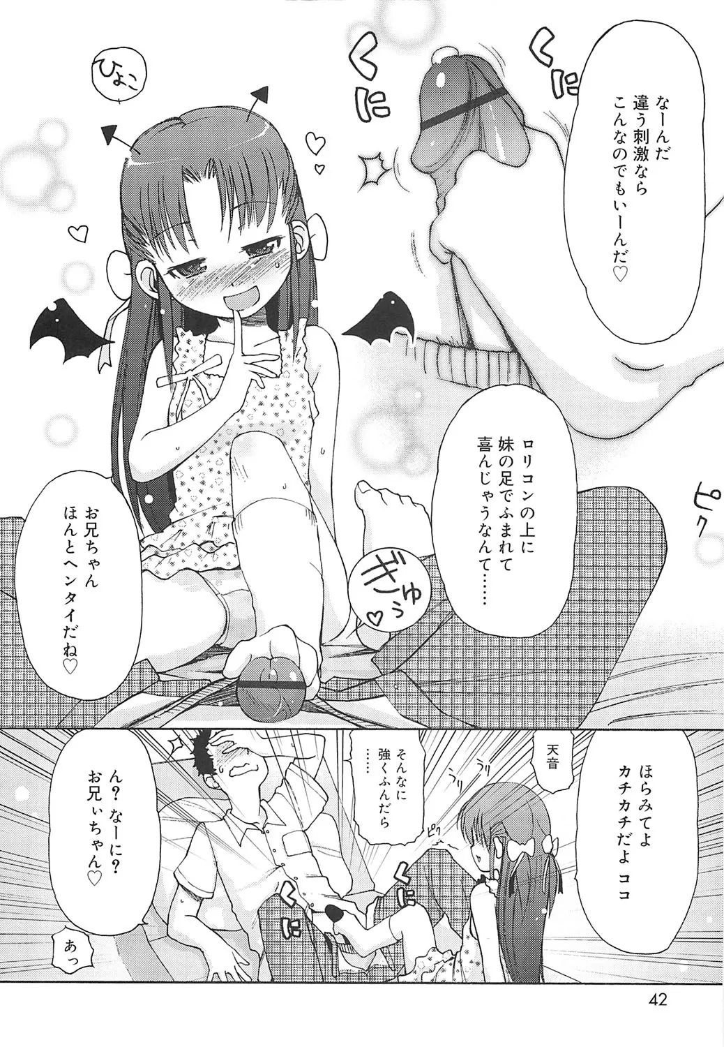 หน้า 39