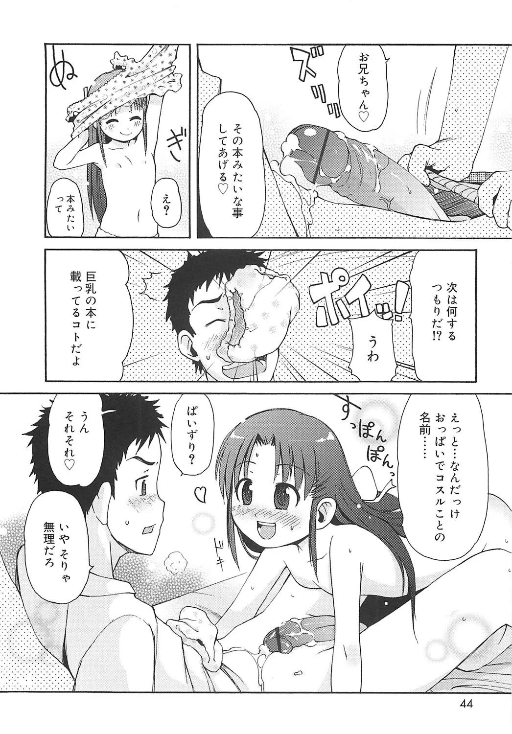 หน้า 41