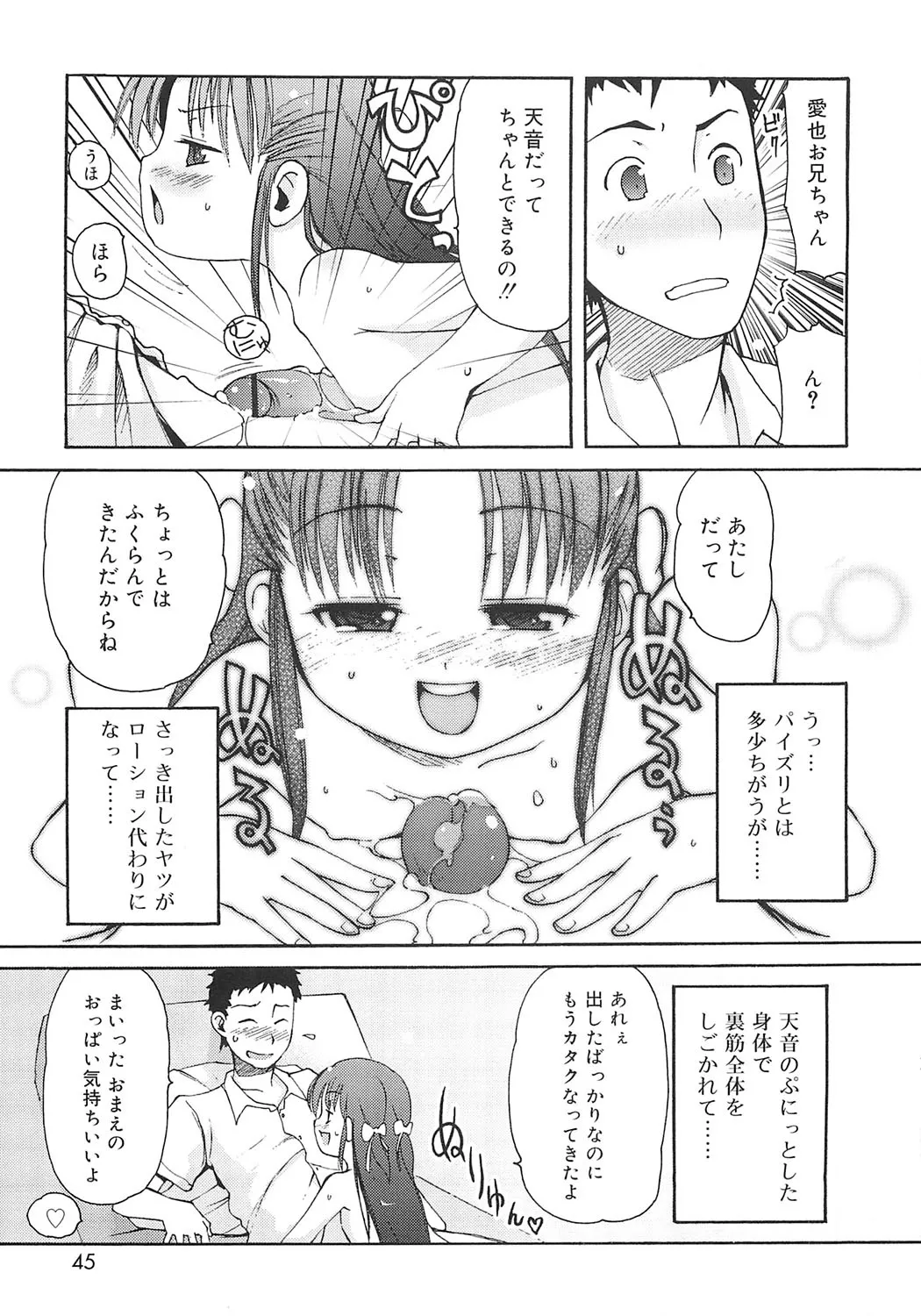 หน้า 42