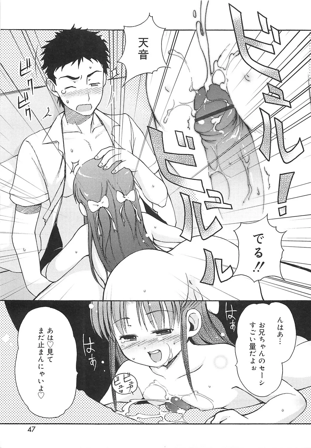 หน้า 44