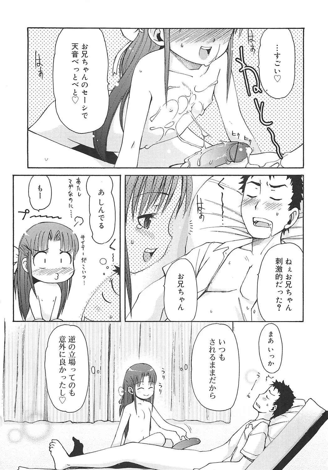 หน้า 45