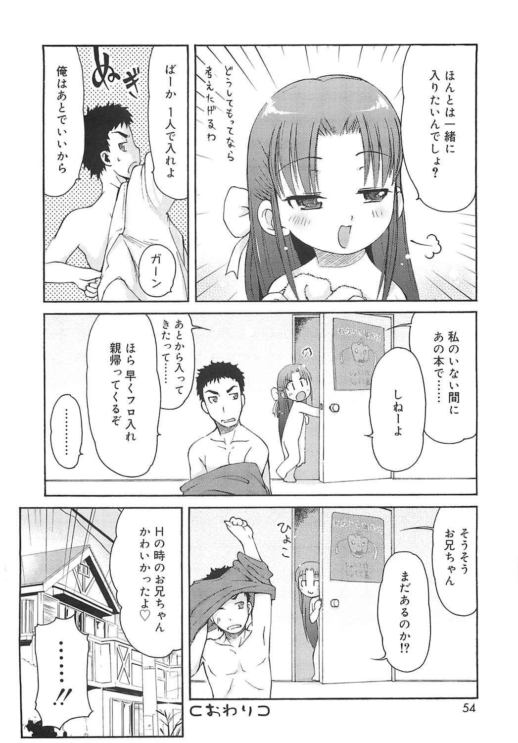 หน้า 51