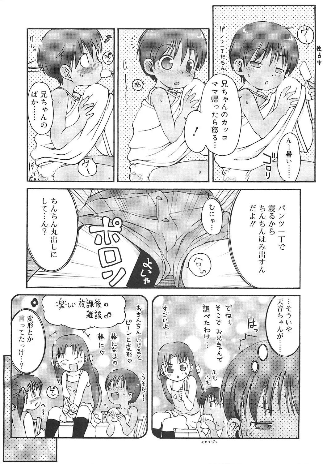 หน้า 58