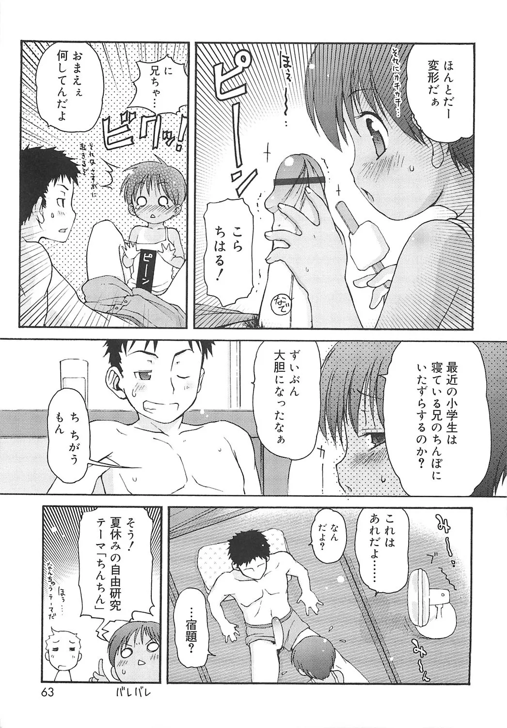หน้า 60