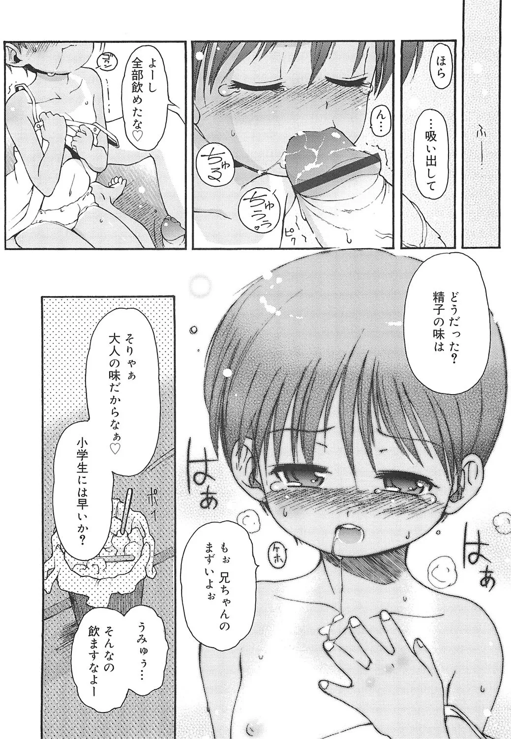 หน้า 61
