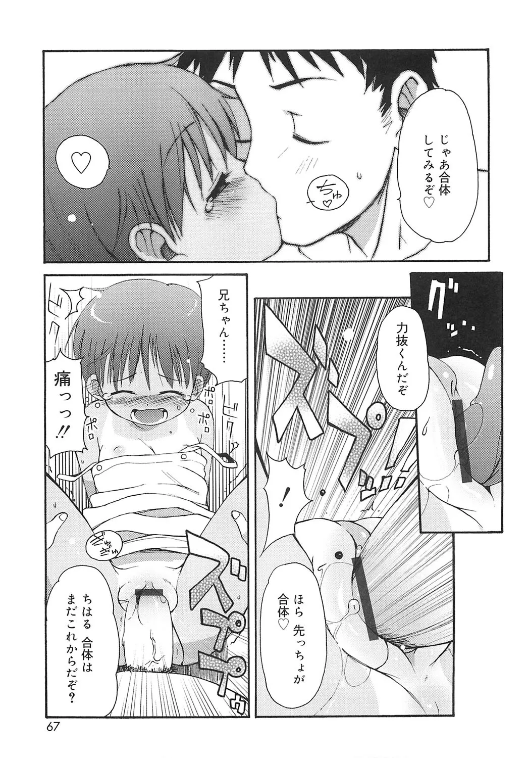 หน้า 64