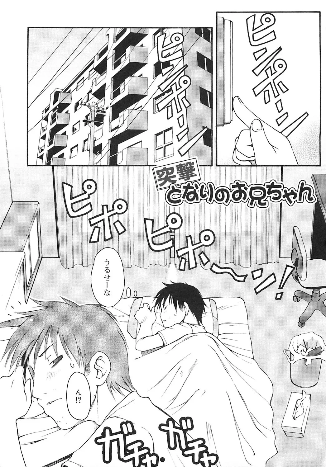 หน้า 68