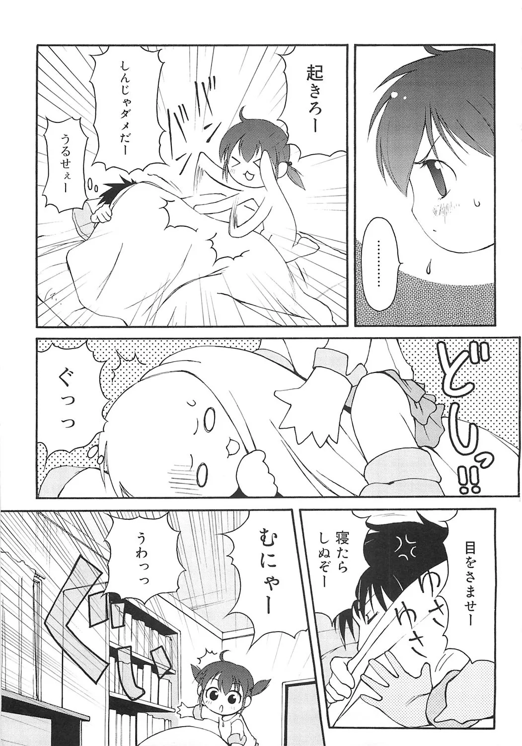 หน้า 70