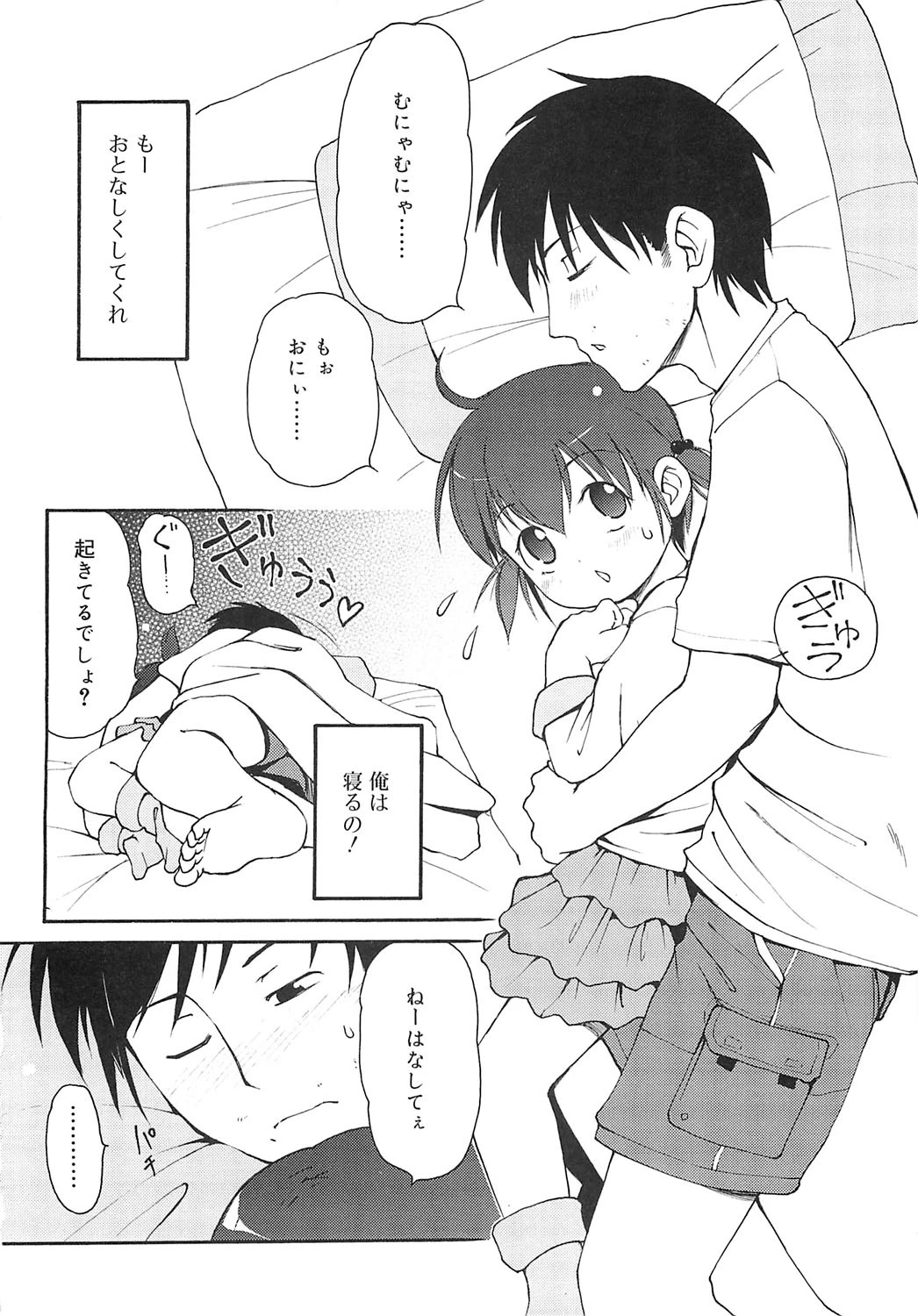 หน้า 71