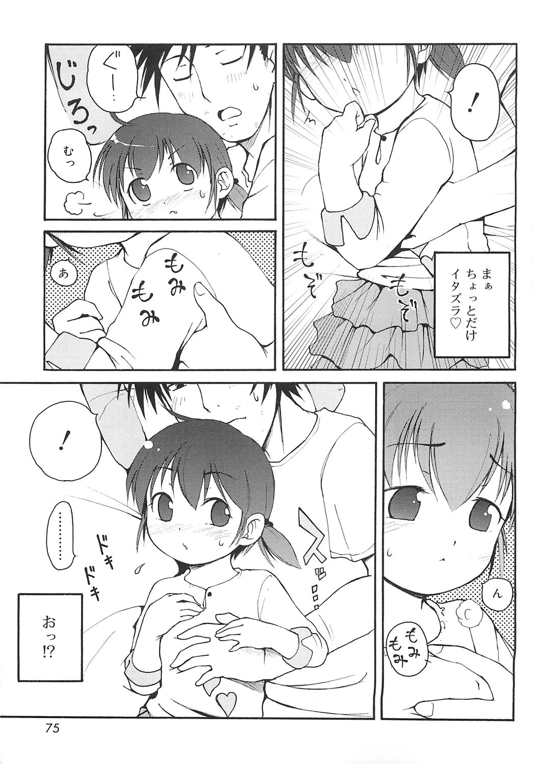 หน้า 72