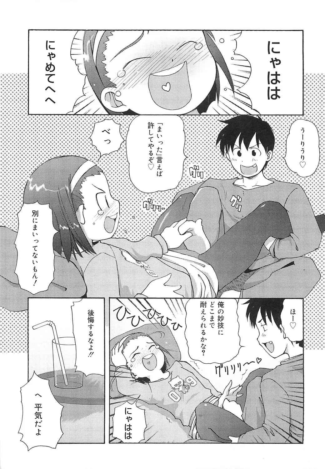 หน้า 88