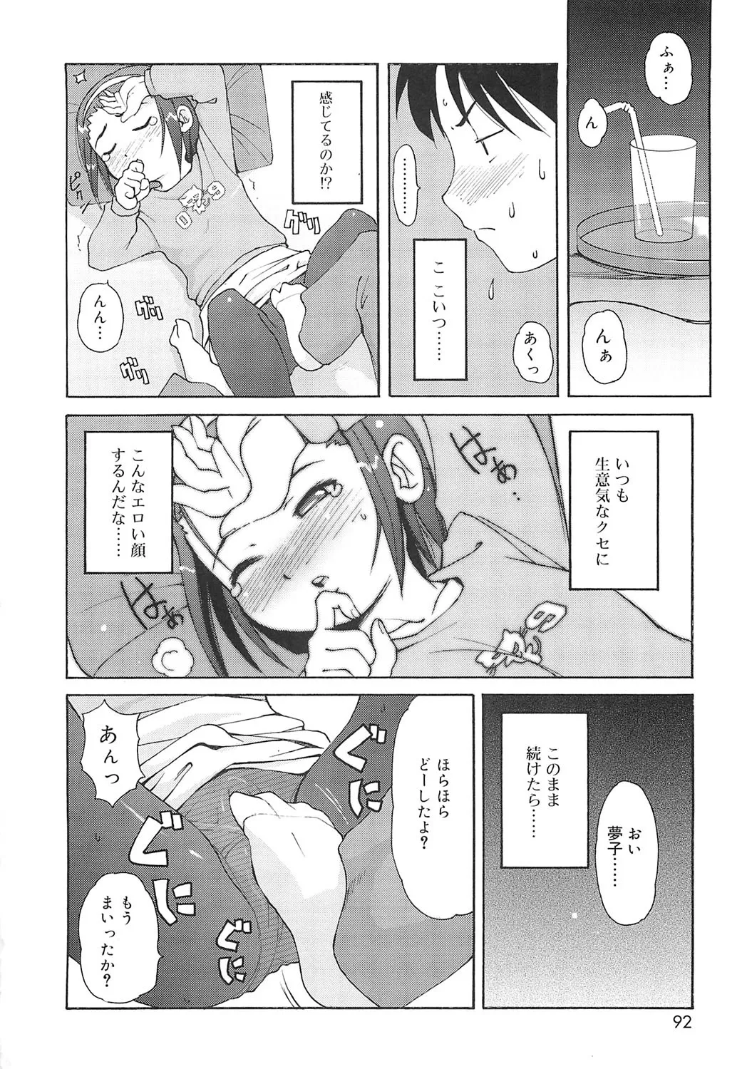 หน้า 89