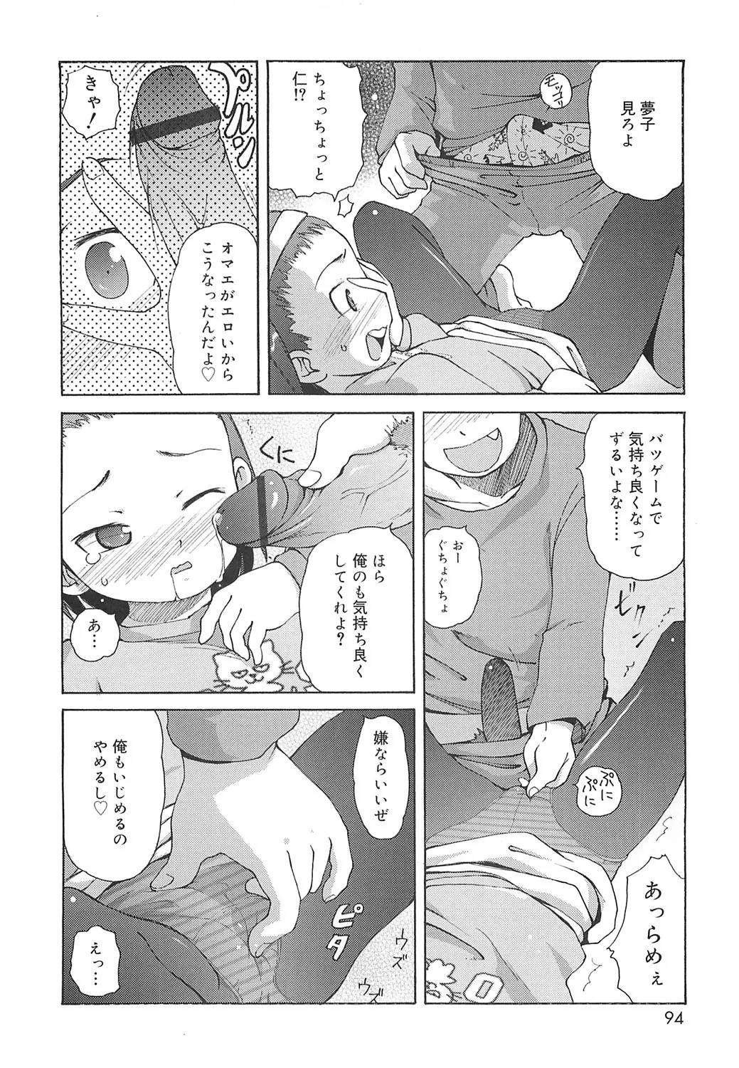 หน้า 91