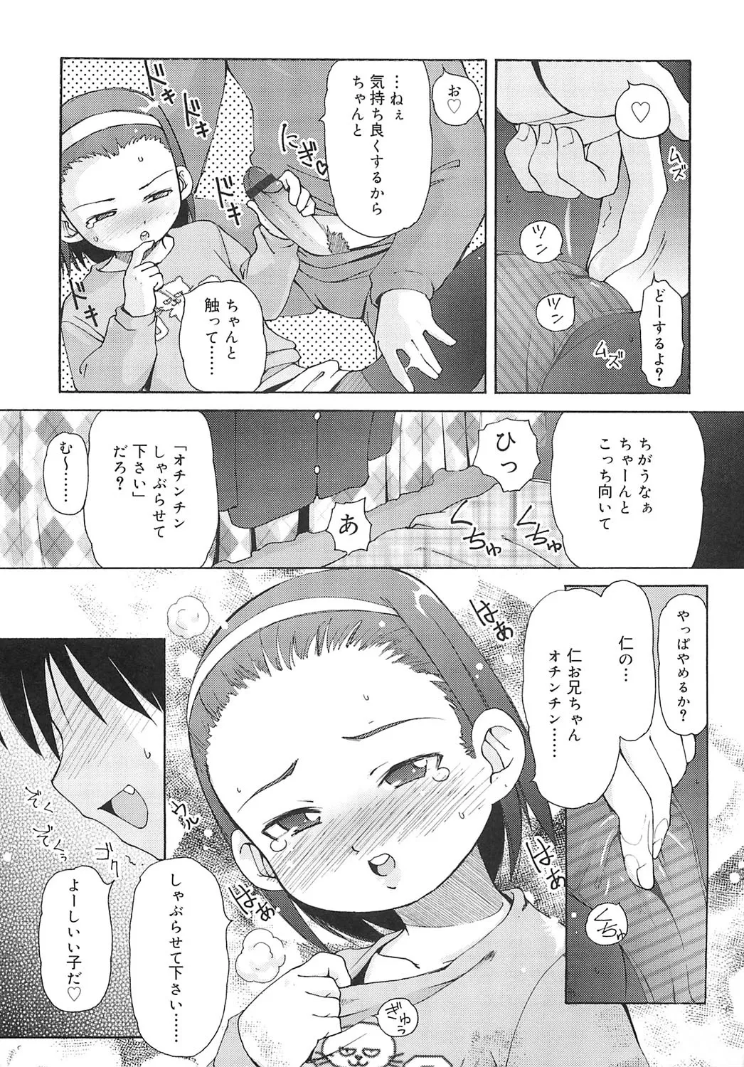 หน้า 92