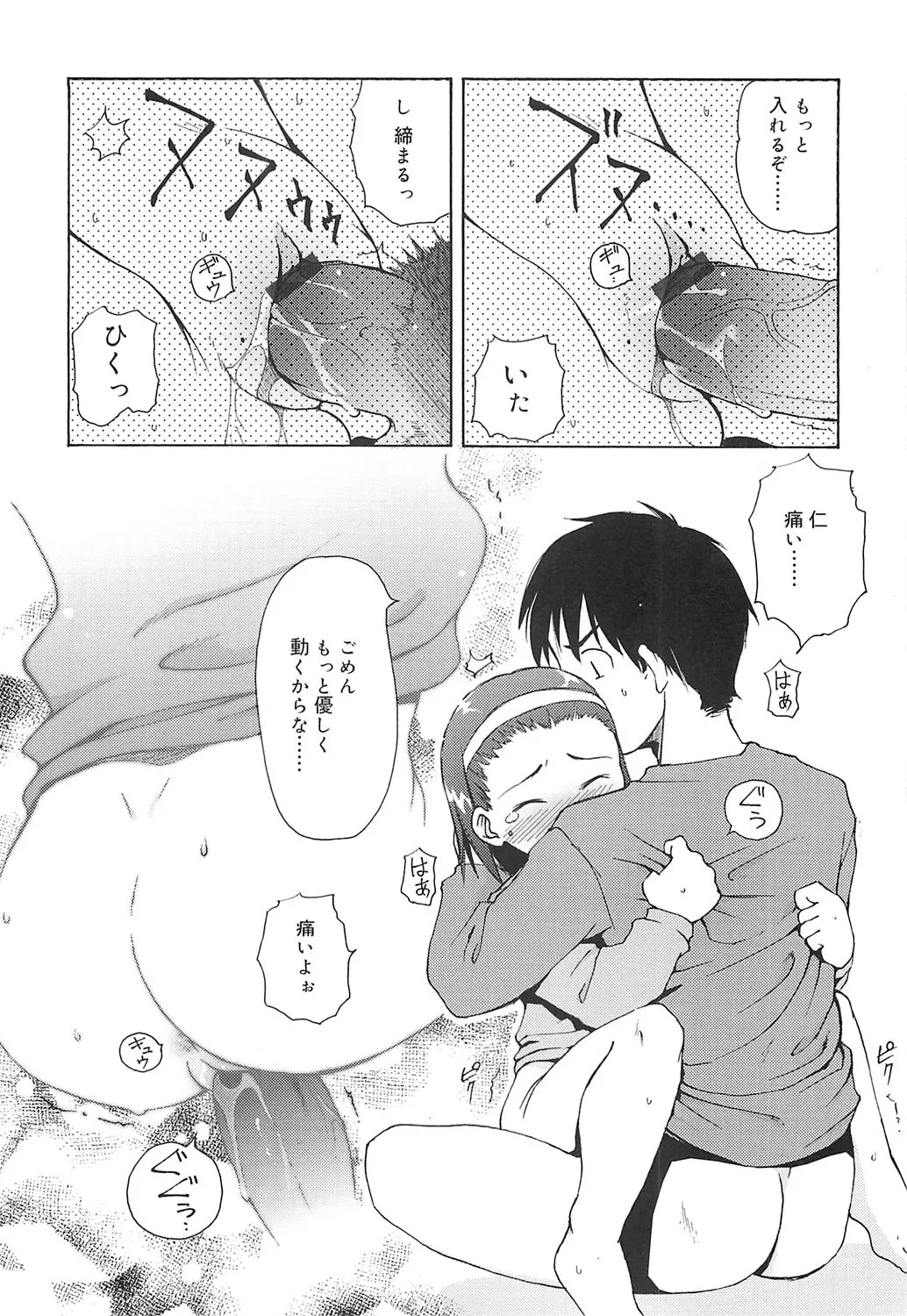 หน้า 97