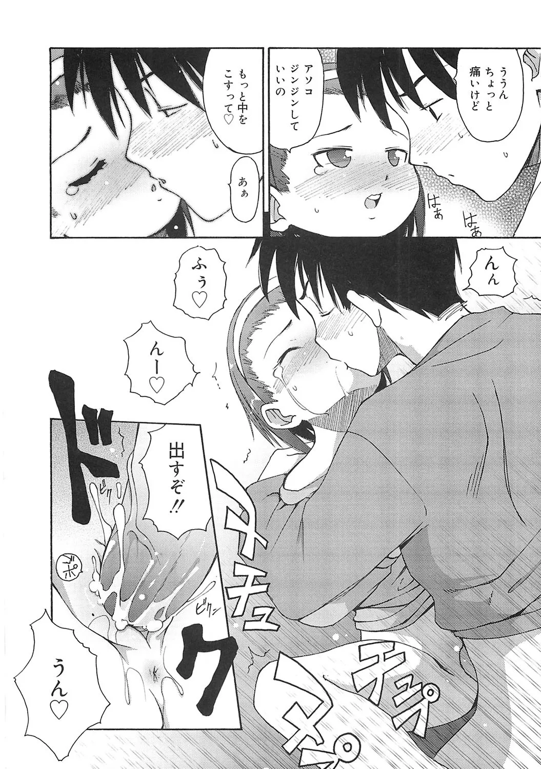 หน้า 99