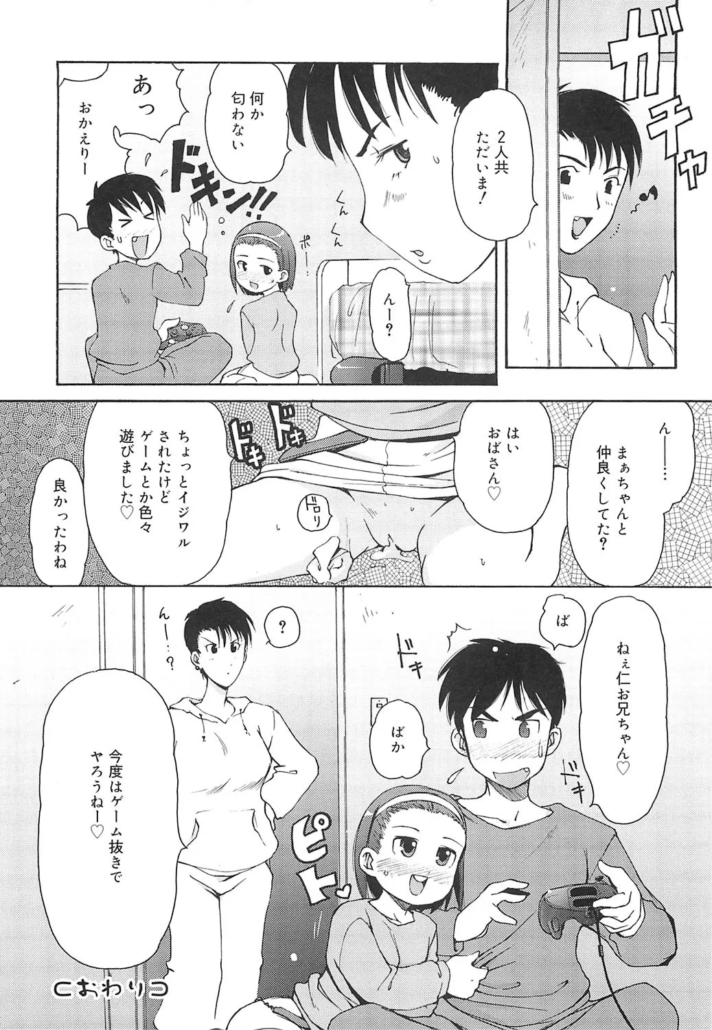 หน้า 101
