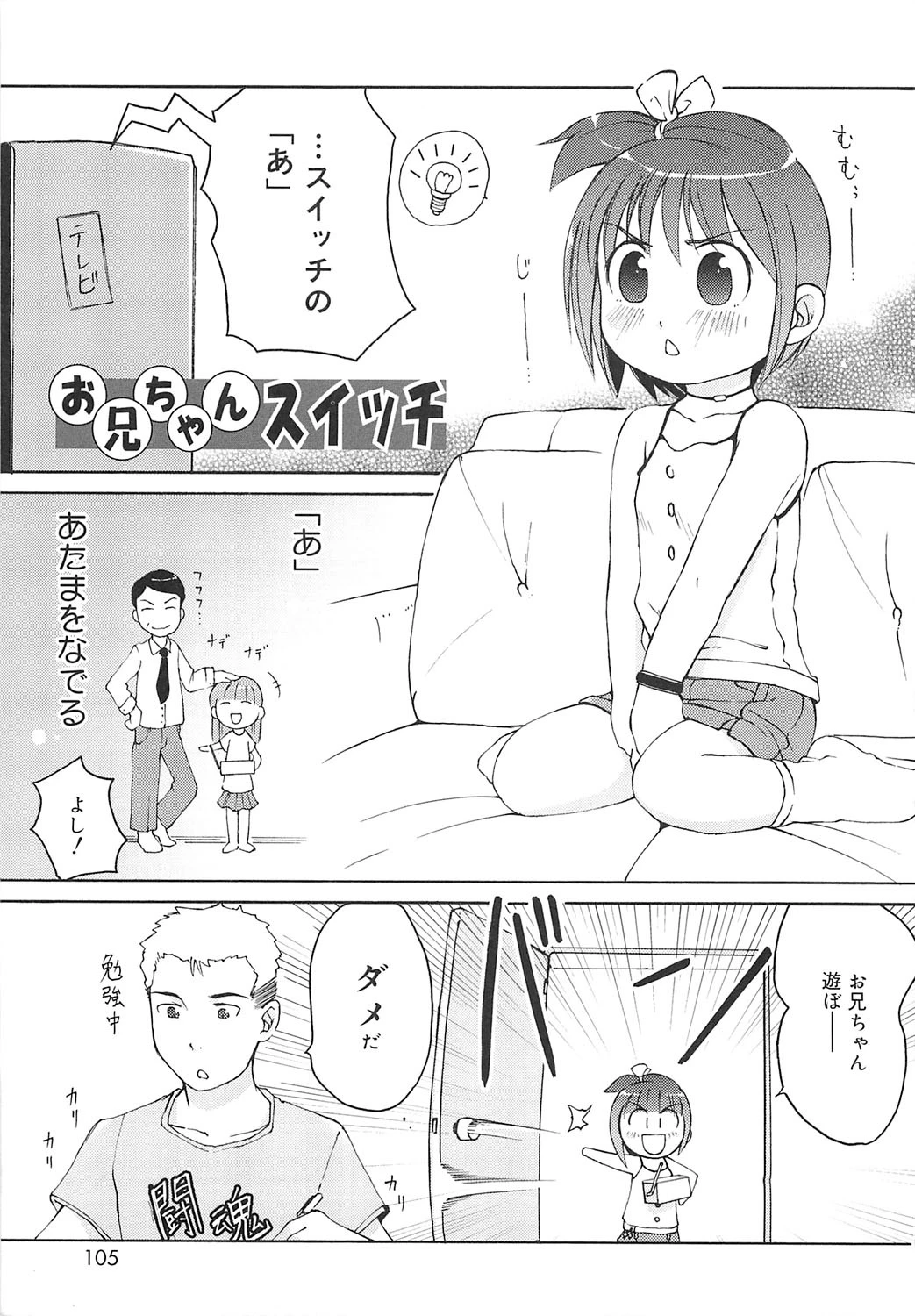 หน้า 102