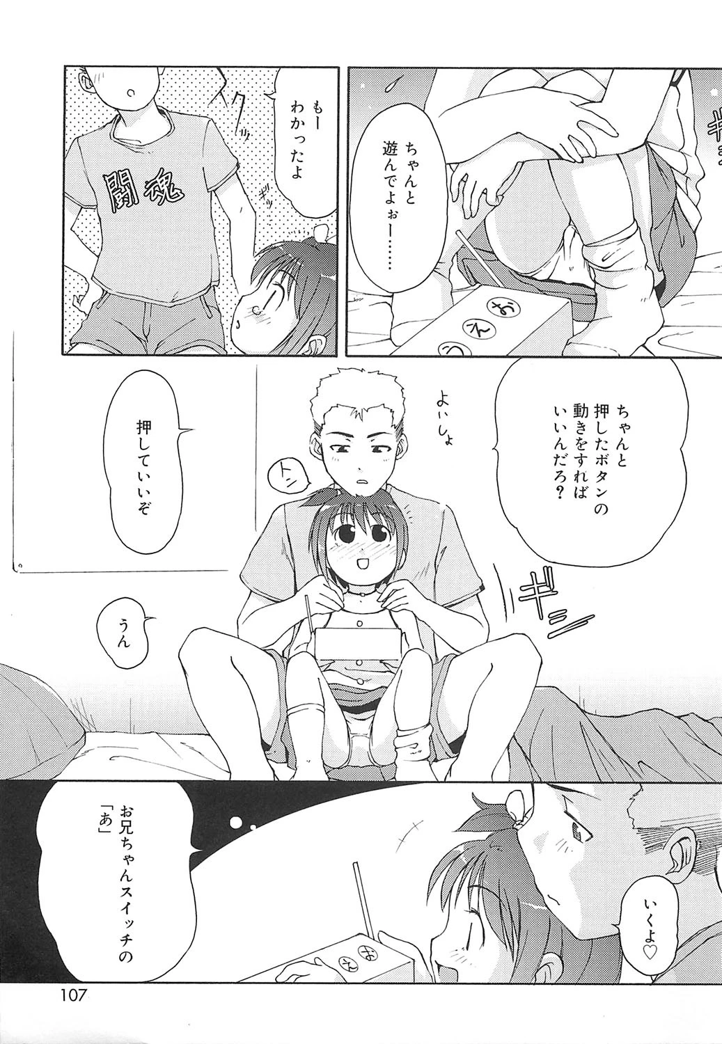 หน้า 104