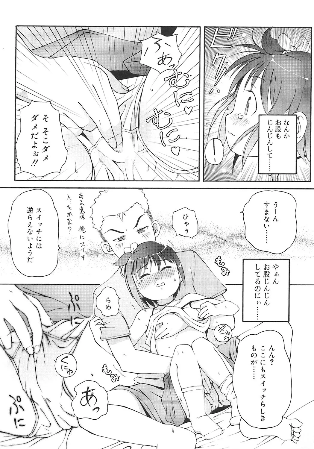 หน้า 108