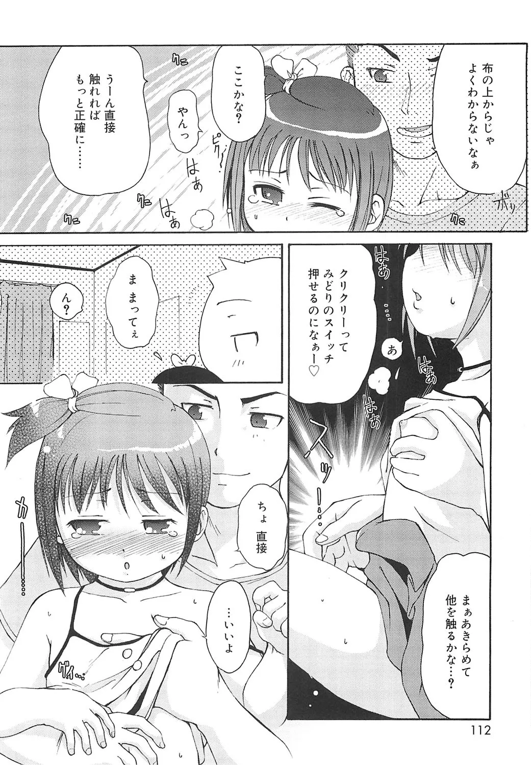 หน้า 109