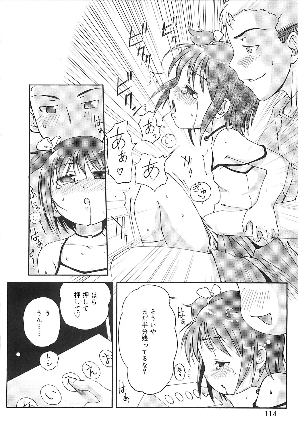 หน้า 111