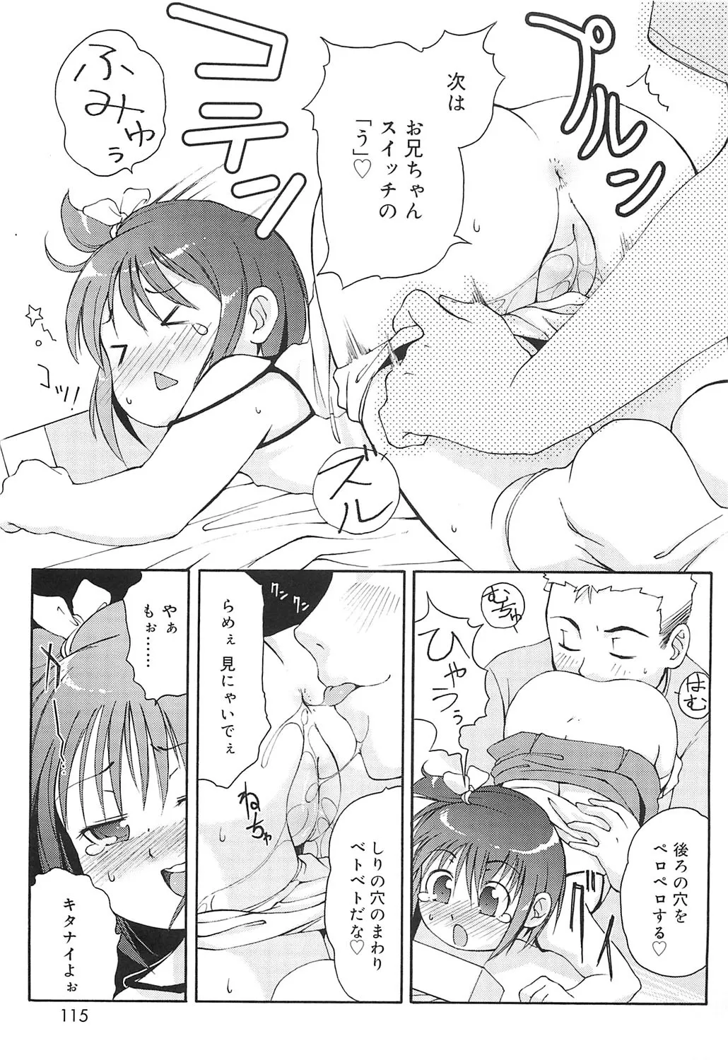 หน้า 112