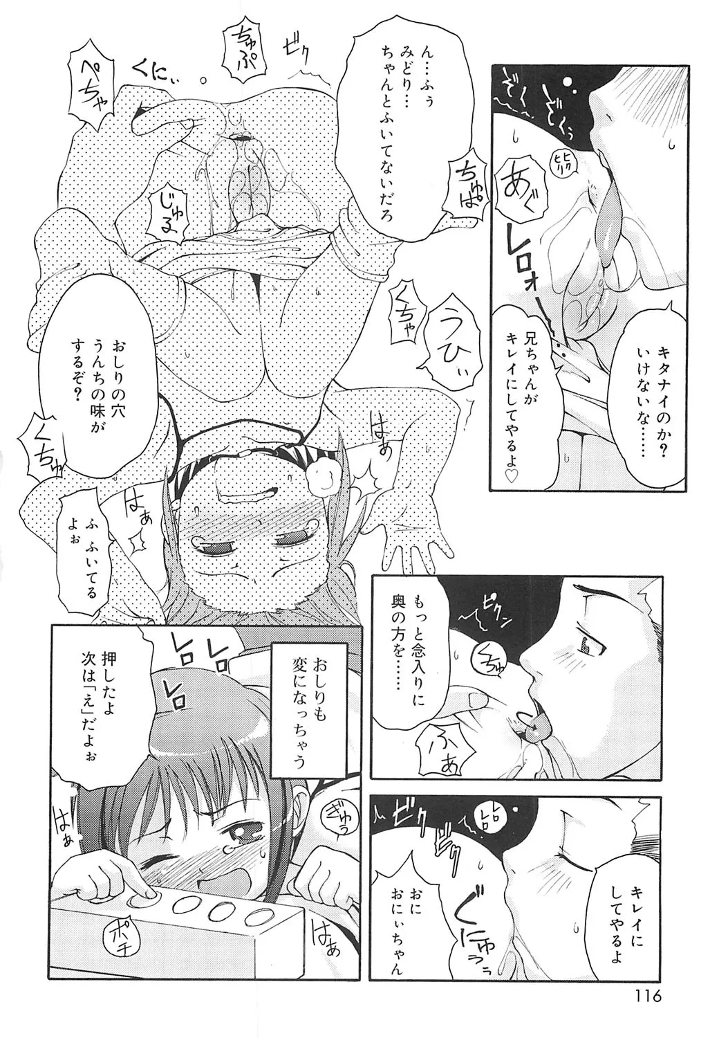 หน้า 113