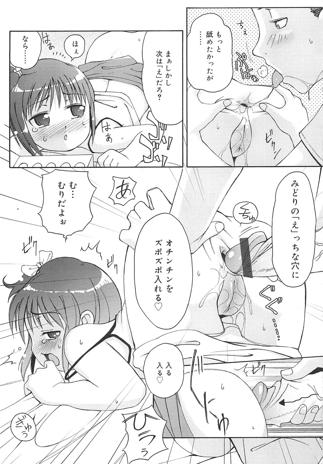 หน้า 114