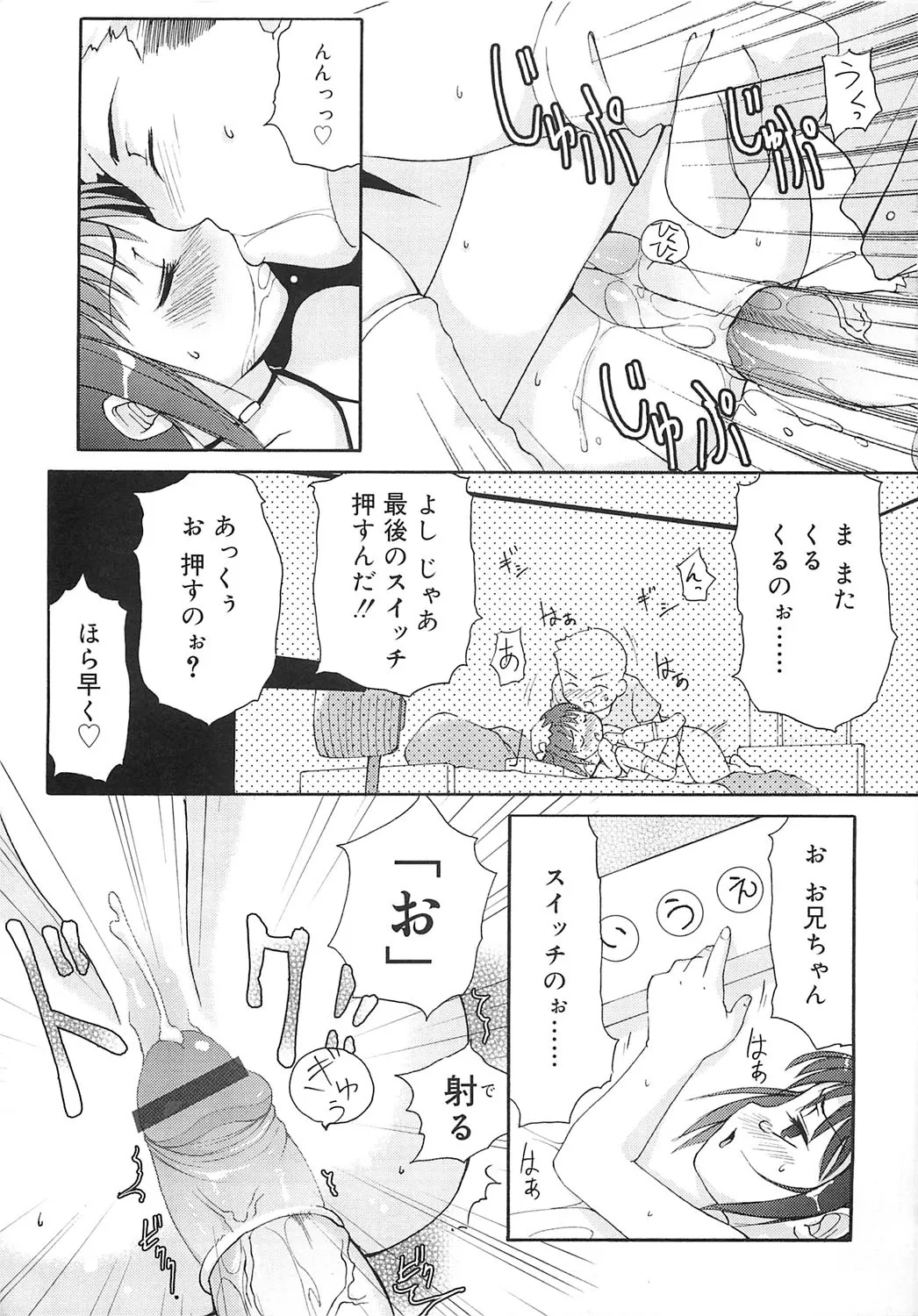 หน้า 116