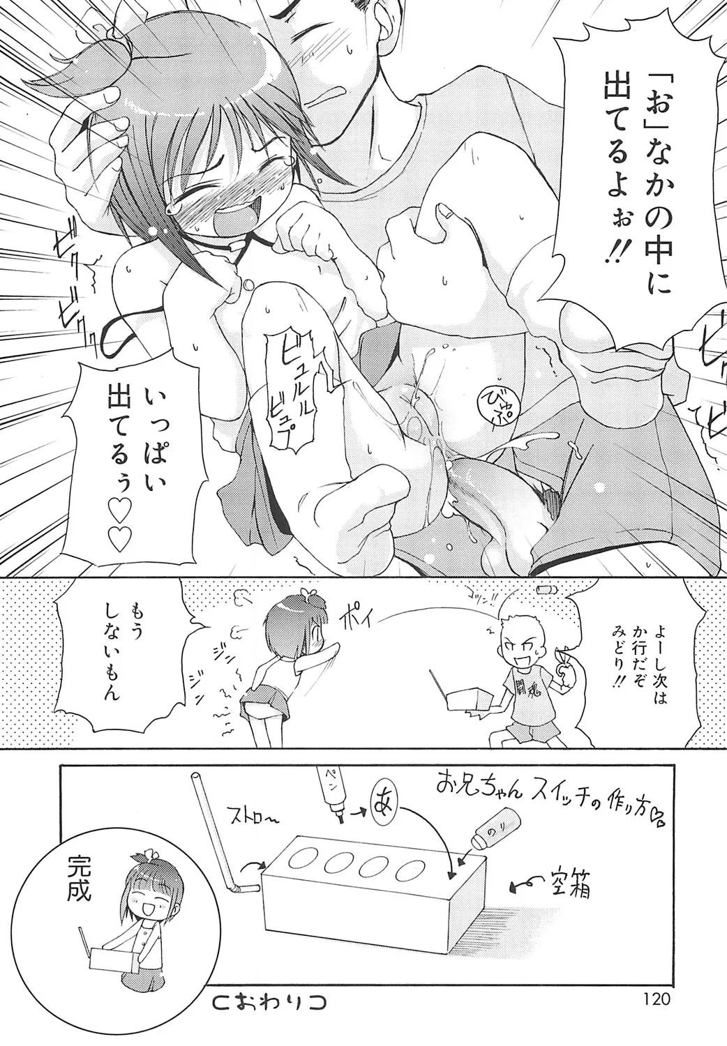หน้า 117