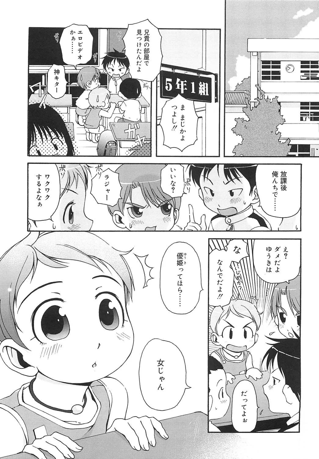 หน้า 118