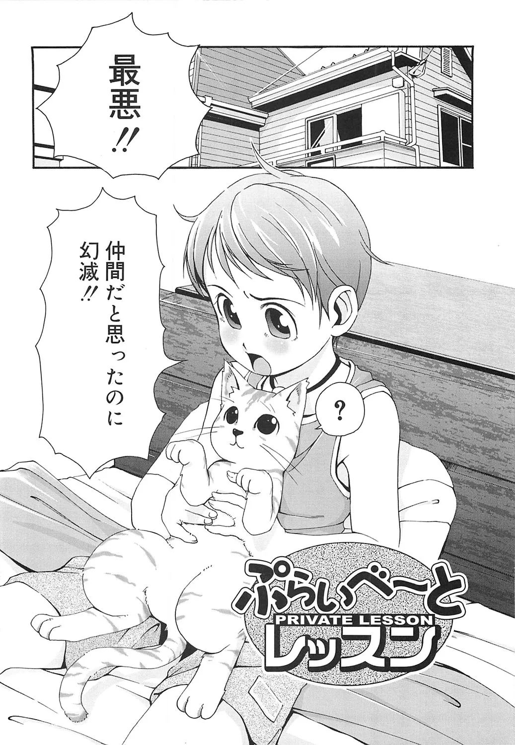 หน้า 119