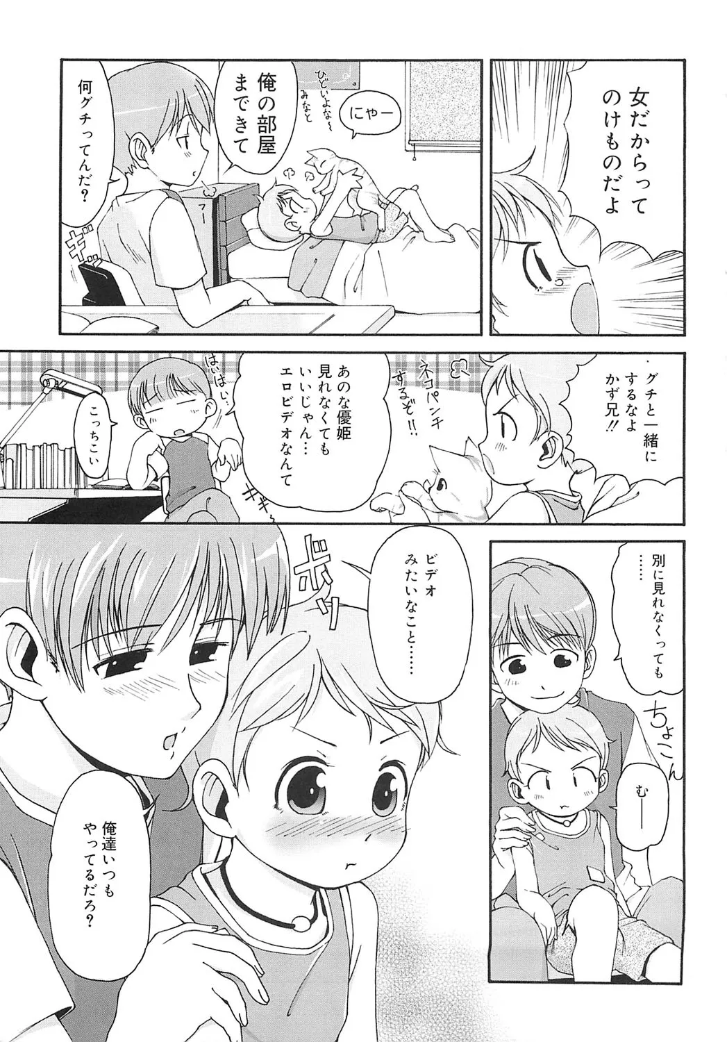หน้า 120